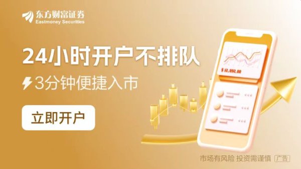 国家允许的配资平台 特朗普敦促降低油价 欧佩克+回应：符合现有增产计划