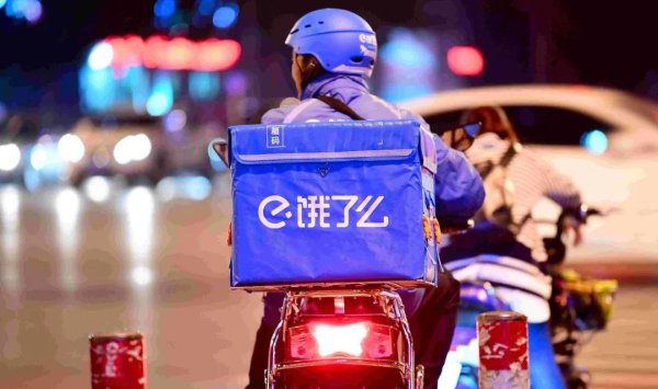 配资炒股官方 穿越外卖三国杀，饿了么以“解题”和“AI”破局_大皖新闻 | 安徽网
