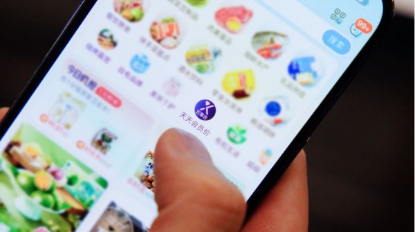 股票配资平台app 非盒区房、非会员也可以买！盒马“云享会”入驻安徽_大皖新闻 | 安徽网