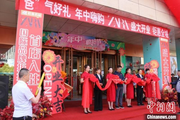 配资炒股首选 青海省首家国际品牌授权集合店开业